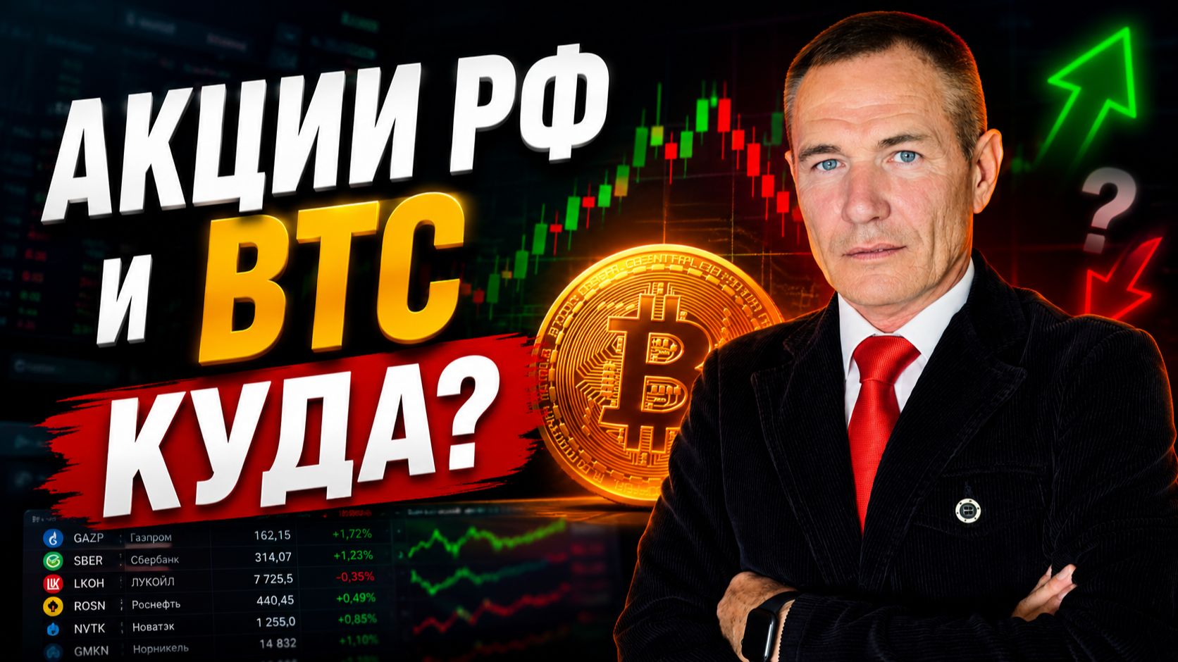 ГДЕ ВХОДИТЬ СЕГОДНЯ | 13.07. #профессиональный_трейдер