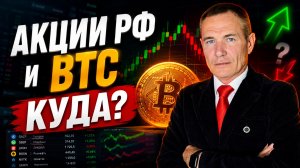 ГДЕ ВХОДИТЬ СЕГОДНЯ | 13.07. #профессиональный_трейдер