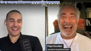 Марио Навфал - Пепе Эскобар: Иран объявит о полном выходе из меморандума