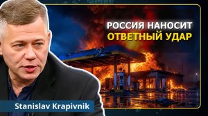 Смерть поджигателя войны, эскалация дронов и энергетической войны | Стас Крапивник
