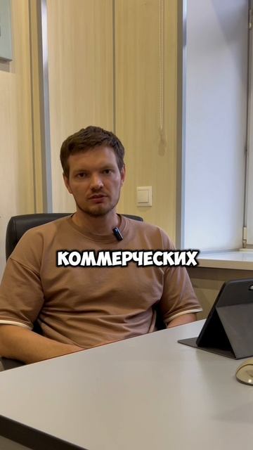 Секрет коммерции!!!