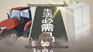 [FHD] Симпатичная девочка в новой школе — мой друг детства, кого я считал парнем - 2 серия (SubVost)