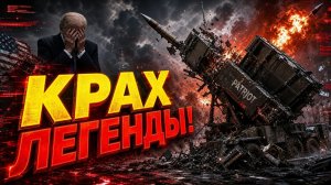 Почему Америка срочно передает лицензию на Patriot и кто станет крайним