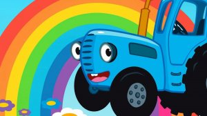 СИНИЙ ТРАКТОР 🚜🚜🚜 НОВЫЕ СЕРИИ 🚜🚜🚜 БОЛЬШОЙ СБОРНИК 🚜🚜🚜