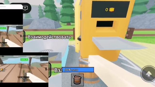 играю со стримерами