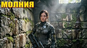 МОЛНИЯ (135) | СТАЛКЕР НАРОДНАЯ СОЛЯНКА OGSR 2026