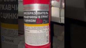 Замена арок задних крыльев на Шевроле нива