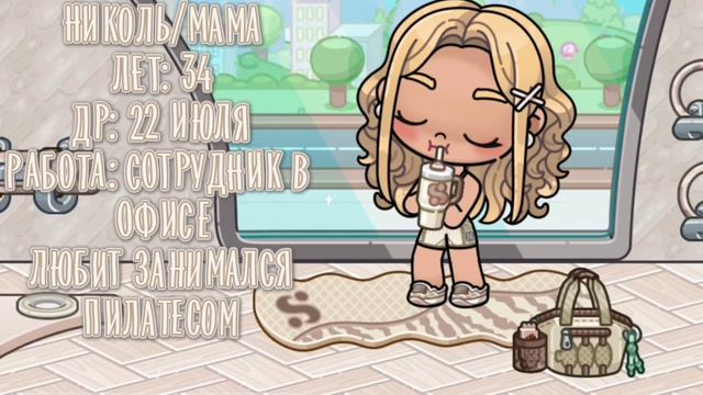New intro🥹! Добавила старшую сестру смотреть онлайн