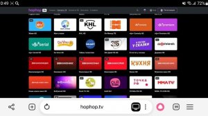 HopHop TV/Телеканалы