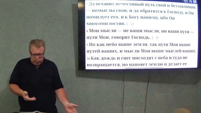 Благословенное прошение