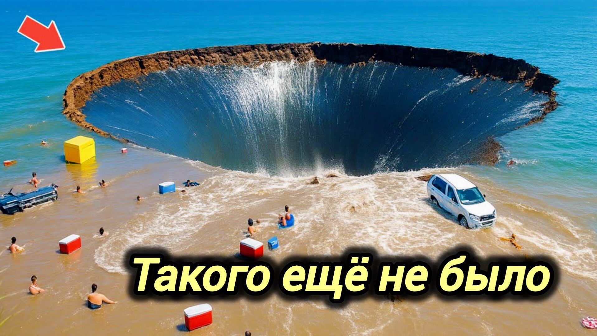 13-07-2026. ЧП❗КАТАКЛИЗМЫ❗КАТАСТРОФЫ‼️ ПРОИСШЕСТВИЯ ЗА ДЕНЬ. новости дня. СЕГОДНЯ. Россия США Китай