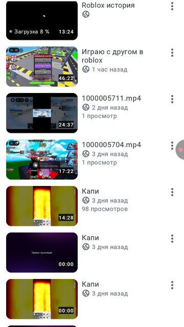 1000005754.mp4 смотреть онлайн