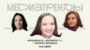 «Борщ тоже опасен». Гонщица Сидоркова — о женщинах в гонках, стереотипах и цене автоспорта