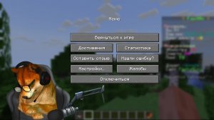 minecraft3