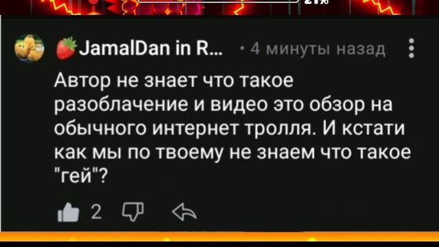 разбор на Синистер марка и чуть чуть на Коммунист 77 к