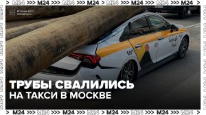 Движение на Варшавском шоссе в сторону центра затруднено из-за ДТП - Москва 24