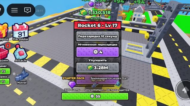 Играю с другом в roblox смотреть онлайн