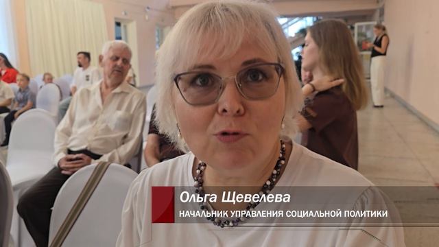 В Каменске чествовали пары, которые прожили в браке десятки лет. Панорама 10.07.26