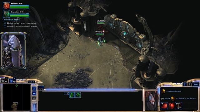StarCraft 2. Legacy of the Void