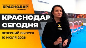 124 парка и сквера Кубани благоустроят, гонки дронов. Новости 10 июля