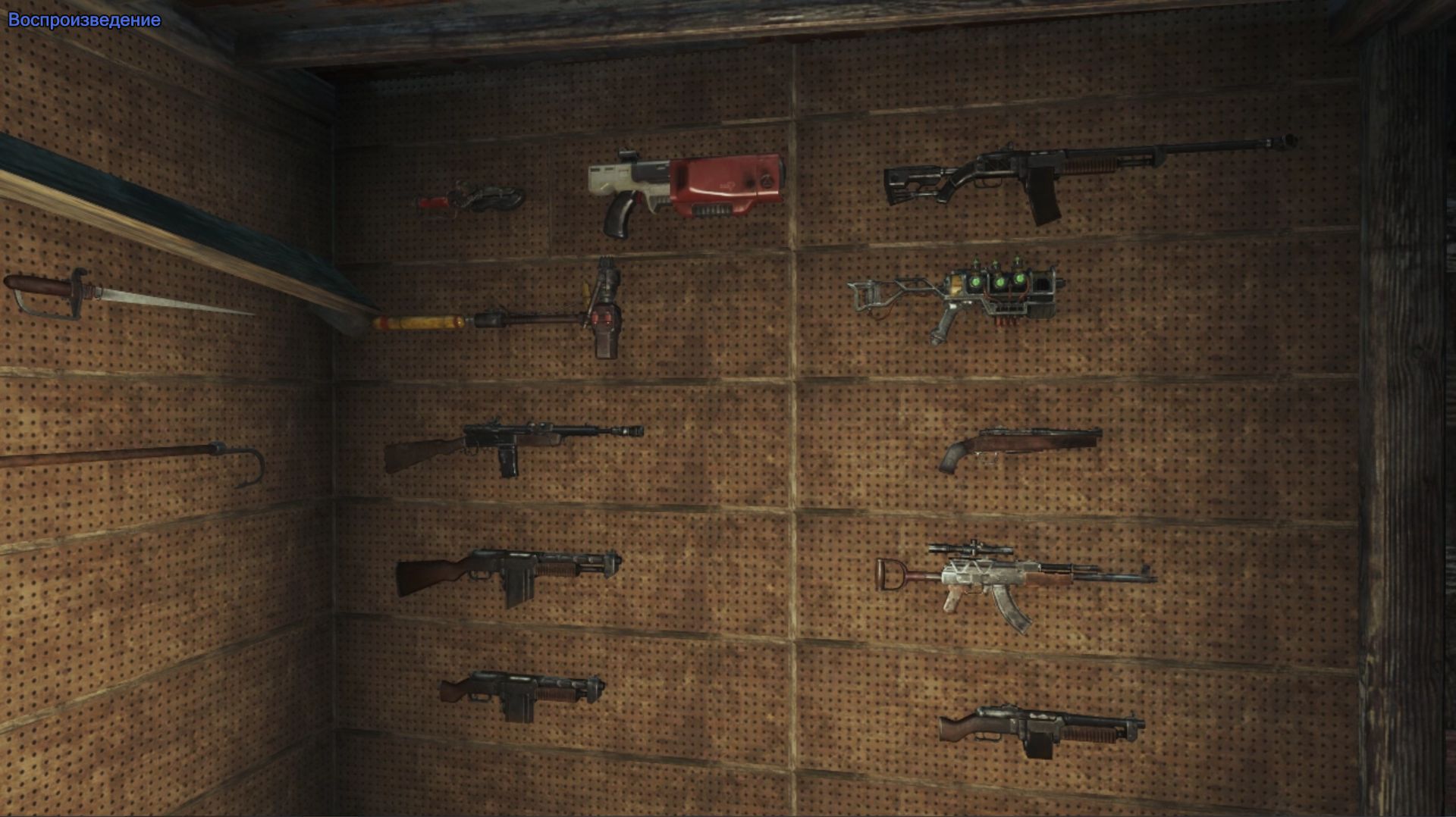 Fallout 4 Полный комплект смотреть онлайн