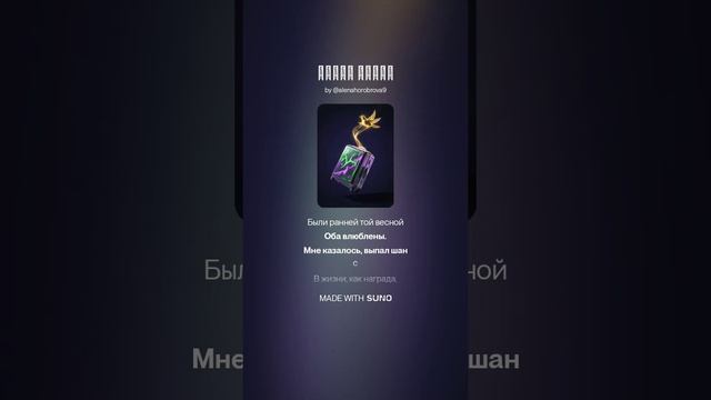 Песня Ветра (1)