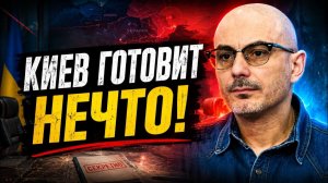 Гаспарян НАКОНЕЦ-ТО ДОШЛО Но момент уже упущен назад дороги нет