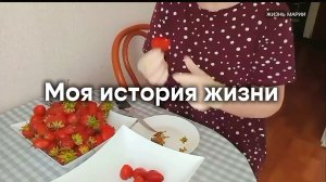 Запах  КЛУБНИКИ 🍓☺️и потрясающая прогулка на ТЕПЛОХОДЕ по Москве-реке.#Жизнь в Москве.