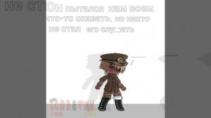 «Ⲥⲙⲉⲣⲧь ⲤⲤⲤⲢ»