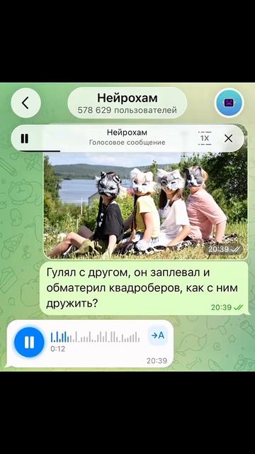 НЕЙРОХАМ....... смотреть онлайн
