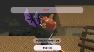Разбор на АНТИ РУТУБЕРА
