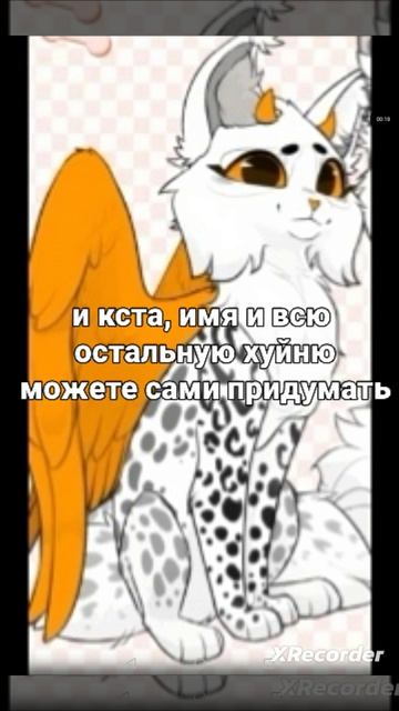 РАЗДАЮ КОТИКОВ ДЛЯ ТЕХ КТО НЕ МОЖЕТ СКАЧАТЬ МЕЙКЕР