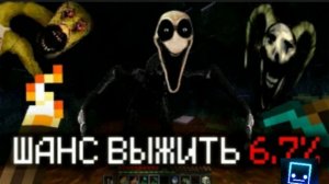 ТЕБЕ НЕ ВЫЖИТЬ В ЭТОМ ПРОКЛЯТОМ ЛЕСУ