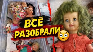[Барахольщица в Германии]📹 ПОКА СНИМАЛА-ВСЁ РАЗОБРАЛИ!ВИНТАЖНЫЕ Schildkröt 😭