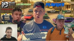 РЕАКЦИЯ На LavremSem | Сёма попал в игру | Сериал БРАТИКИ