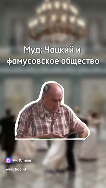 Канал про ЕГЭ и олимпиады по литературе! Подписывайся!