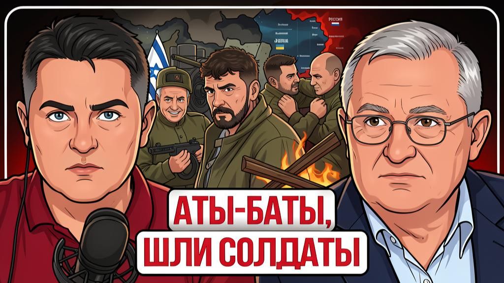 🔥ИРАНСКАЯ ВОЙНА НОВЫЙ ВИТОК ЭСКАЛАЦИИ! РФ БУДЕТ ДОБИВАТЬ Украину. Паутина - 2 провалена смотреть онлайн