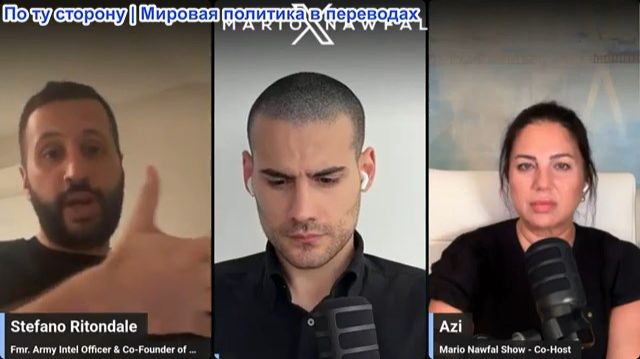 Марио Науфал – Стефано Ритондейл и Ази: Иран бомбит Саудовскую Аравию и залив смотреть онлайн