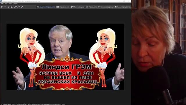 Я С Т Р Е Б В О Й Н Ли нд Г Р Э М У МЕ Р МЕЖДУ НОГ У У К Р А И Н К И смотреть онлайн