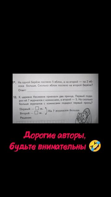 Получаем образование вместе🤣🤣🤣
