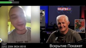 Путь украинского флибустьера