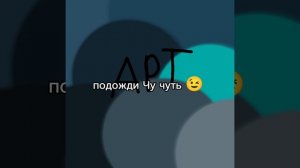 арт для Дельки