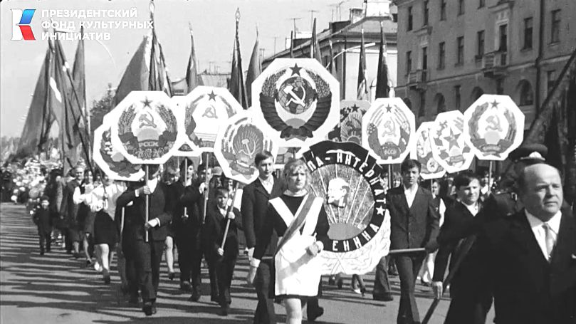 1 Мая 1973 года смотреть онлайн