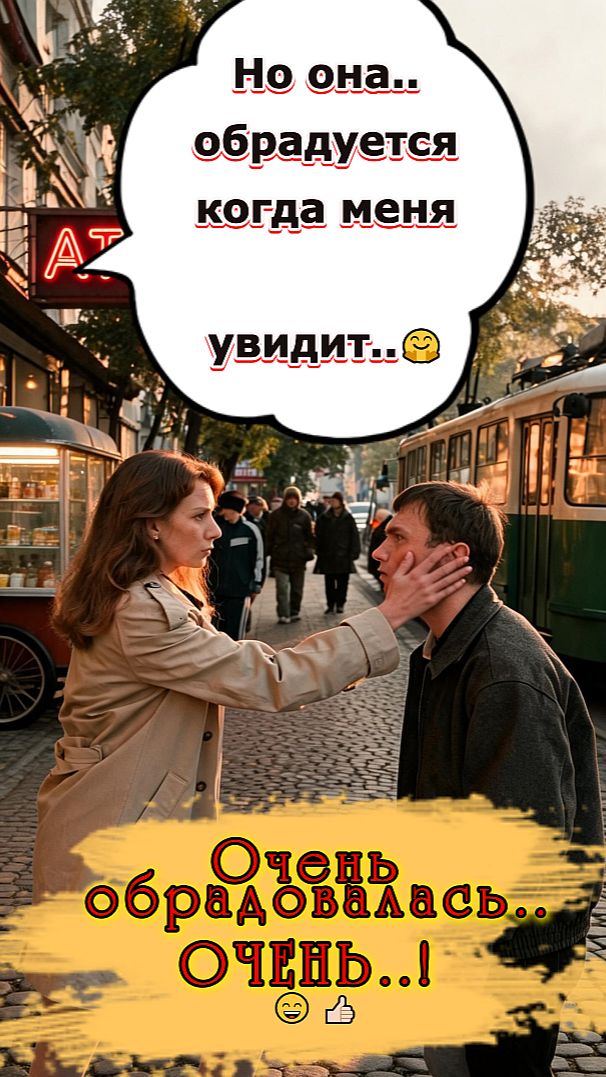 Очень Обрадовалась ... ОЧЕНЬ 💖😄🔥