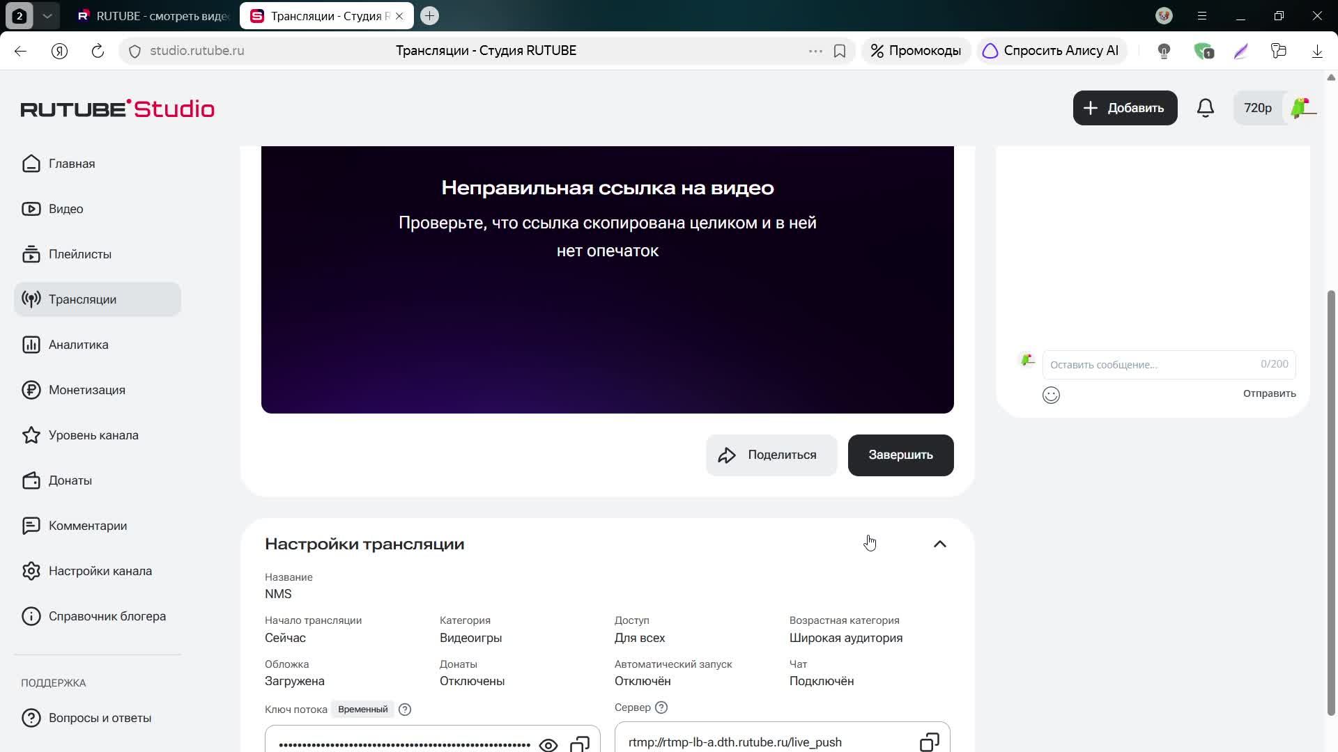 NMS смотреть онлайн