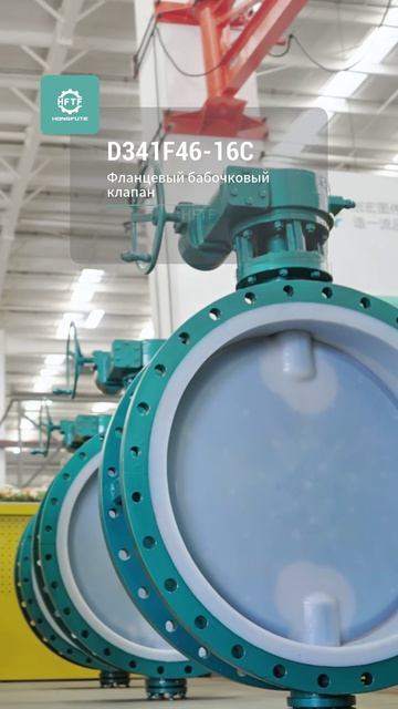 D341F46-16C фланцевыйдисковыйзатвор-HFTF