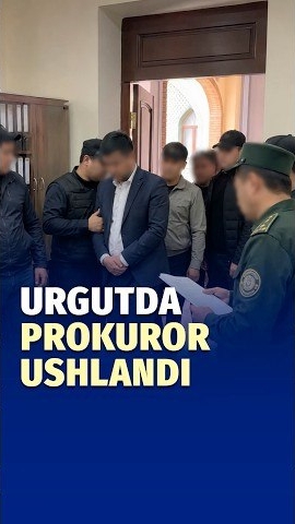 🍿 Urgutda prokuror ushlandiSamarqand viloyati Urgut tumani prokurori o‘rinbosari ushlandi