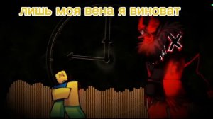 Лмс Нуб И Гость 666 В Форсакен С Озвучкой