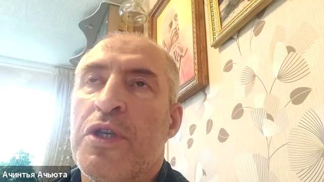 13/07/26 БГ 14.21 - ЕМ Ачинтья Ачьюта пр смотреть онлайн