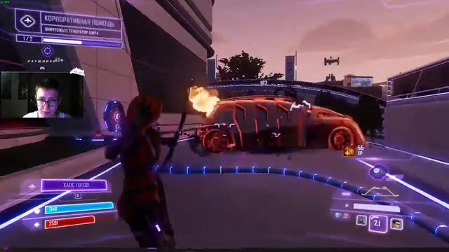 AGENTS OF MAYHEM | BRUH #4